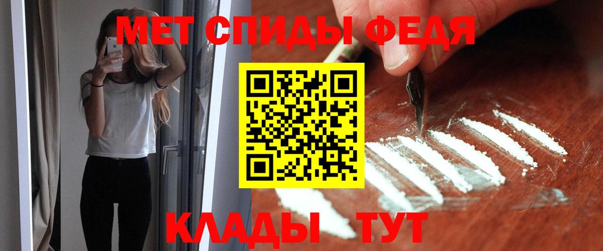 Amphetamine 97% Альметьевск