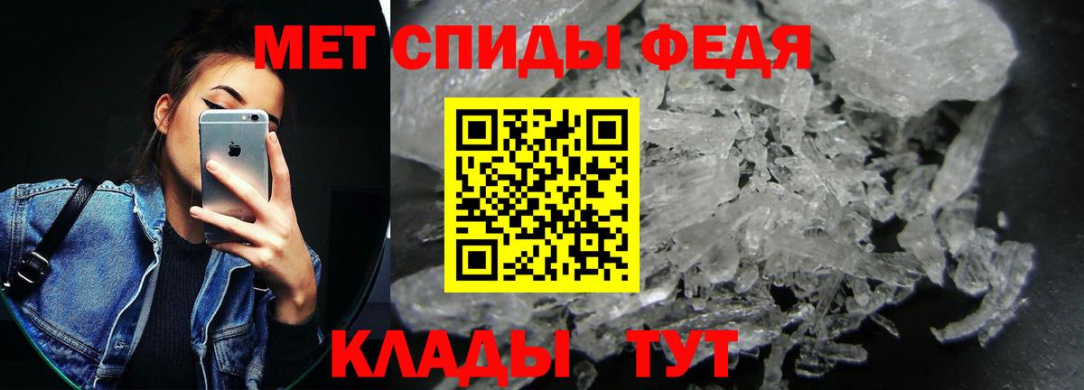 дарк нет какой сайт  АМФЕТАМИН  Альметьевск  Вход с VPN  АМФ Premium 