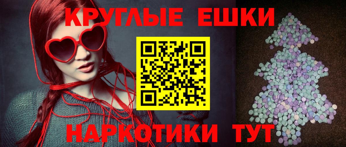 Альметьевск  ЭКСТАЗИ Cube  Вход с VPN  Ecstasy XTC 