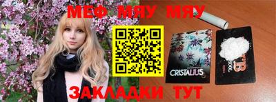 круглые Абинск