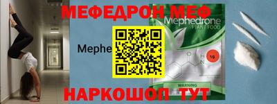 круглые Абинск