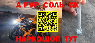 стаф Азнакаево