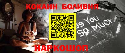 ПСИЛОЦИБИНОВЫЕ ГРИБЫ Абакан