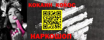 ПСИЛОЦИБИНОВЫЕ ГРИБЫ Абакан