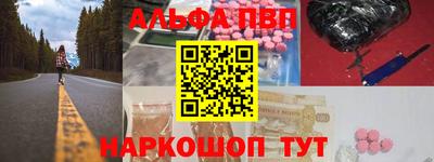 ПСИЛОЦИБИНОВЫЕ ГРИБЫ Абакан