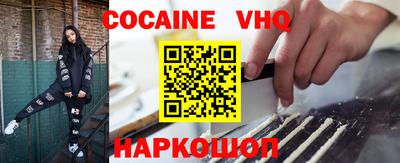 ПСИЛОЦИБИНОВЫЕ ГРИБЫ Абакан