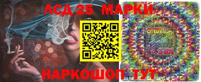 ПСИЛОЦИБИНОВЫЕ ГРИБЫ Абакан