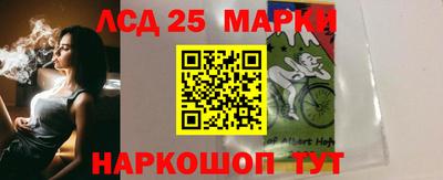 стаф Азнакаево