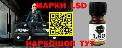 ПСИЛОЦИБИНОВЫЕ ГРИБЫ Абакан