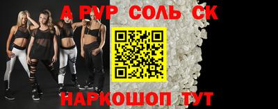 круглые Абинск