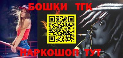 ПСИЛОЦИБИНОВЫЕ ГРИБЫ Абакан