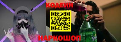 стаф Азнакаево