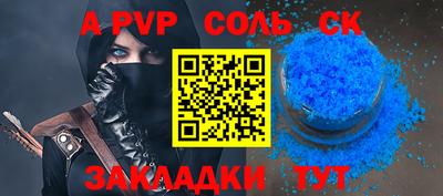 круглые Абинск