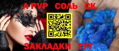 ПСИЛОЦИБИНОВЫЕ ГРИБЫ Абакан