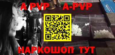 стаф Азнакаево
