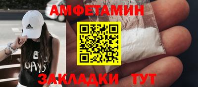 стаф Азнакаево