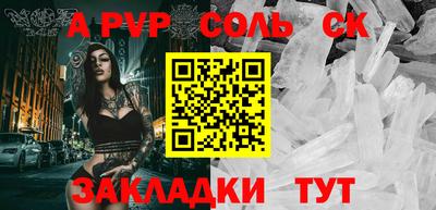 стаф Азнакаево