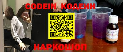 круглые Абинск