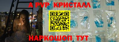 ПСИЛОЦИБИНОВЫЕ ГРИБЫ Абакан