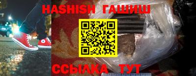 ПСИЛОЦИБИНОВЫЕ ГРИБЫ Абакан
