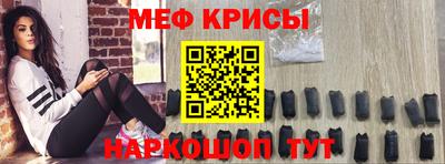 стаф Азнакаево