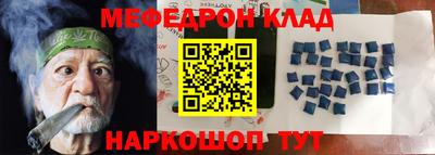 стаф Азнакаево