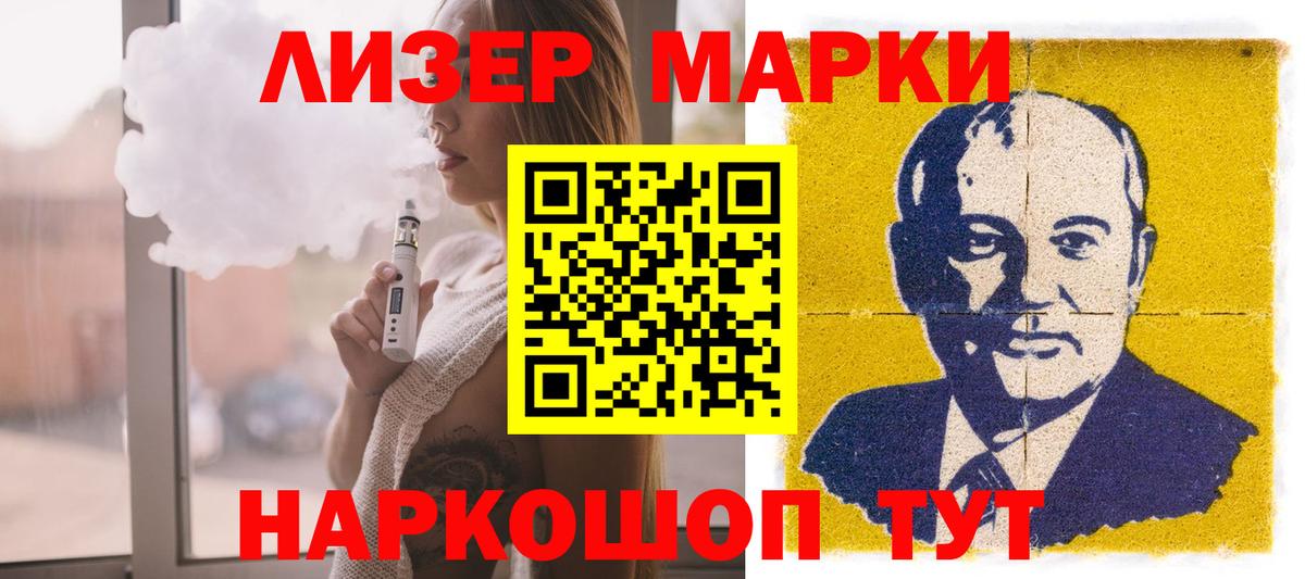 ЛСД экстази ecstasy Альметьевск
