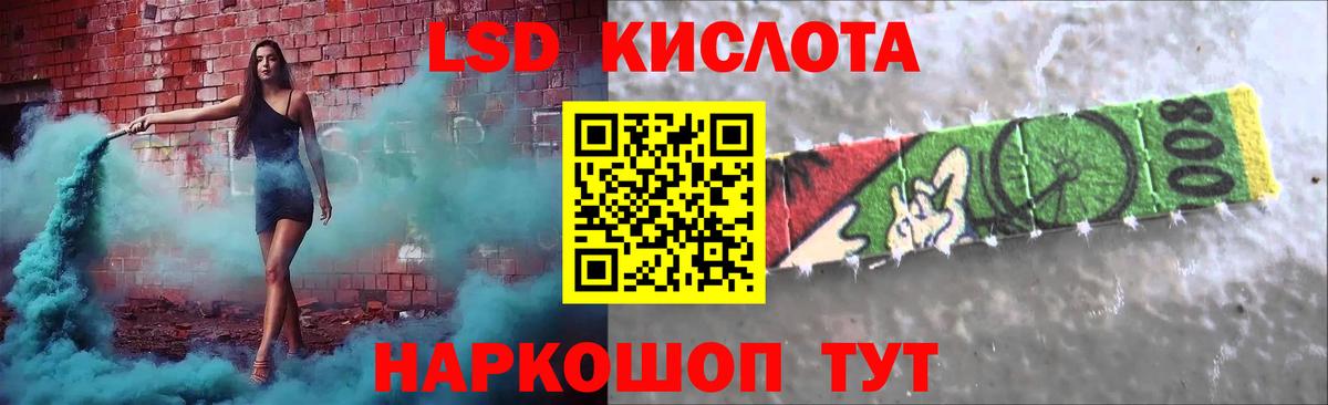 Альметьевск  ЛСД экстази ecstasy  Вход с VPN  Лсд 25 экстази ecstasy 