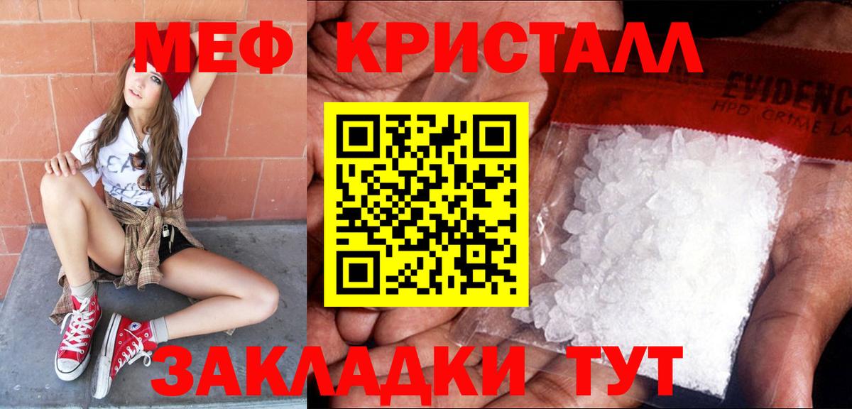 Меф   Cocaine  Вход с VPN  МАРИХУАНА  Альметьевск  ГАШИШ  ГАШИШ 