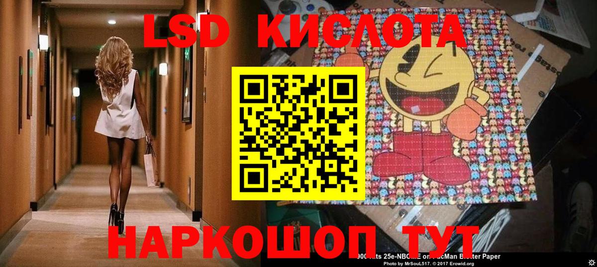 Марки N-bome 1,8мг Альметьевск