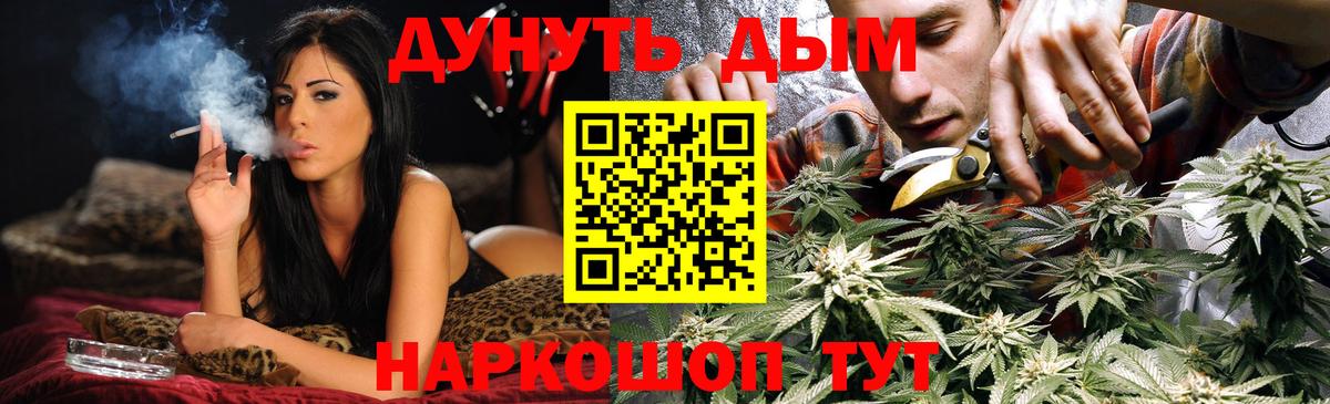Марихуана индика  Вход с VPN  МАРИХУАНА сатива  Альметьевск  Канабис SATIVA & INDICA 