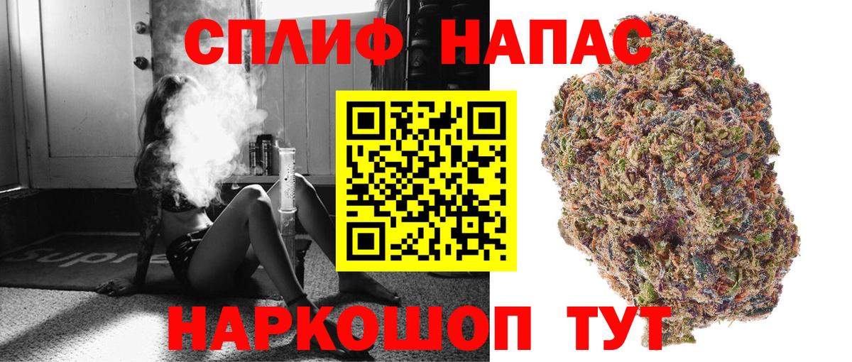 Каннабис VHQ Альметьевск
